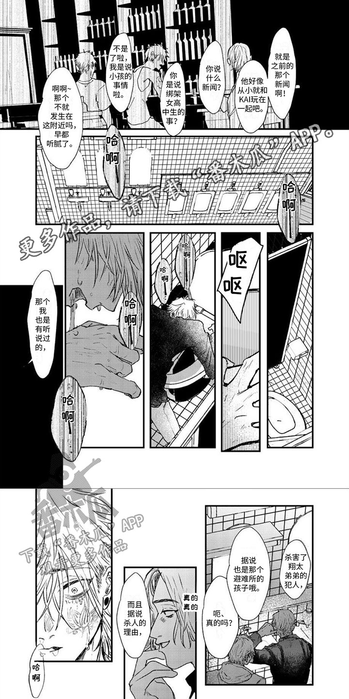 第12章：无法获得幸福0