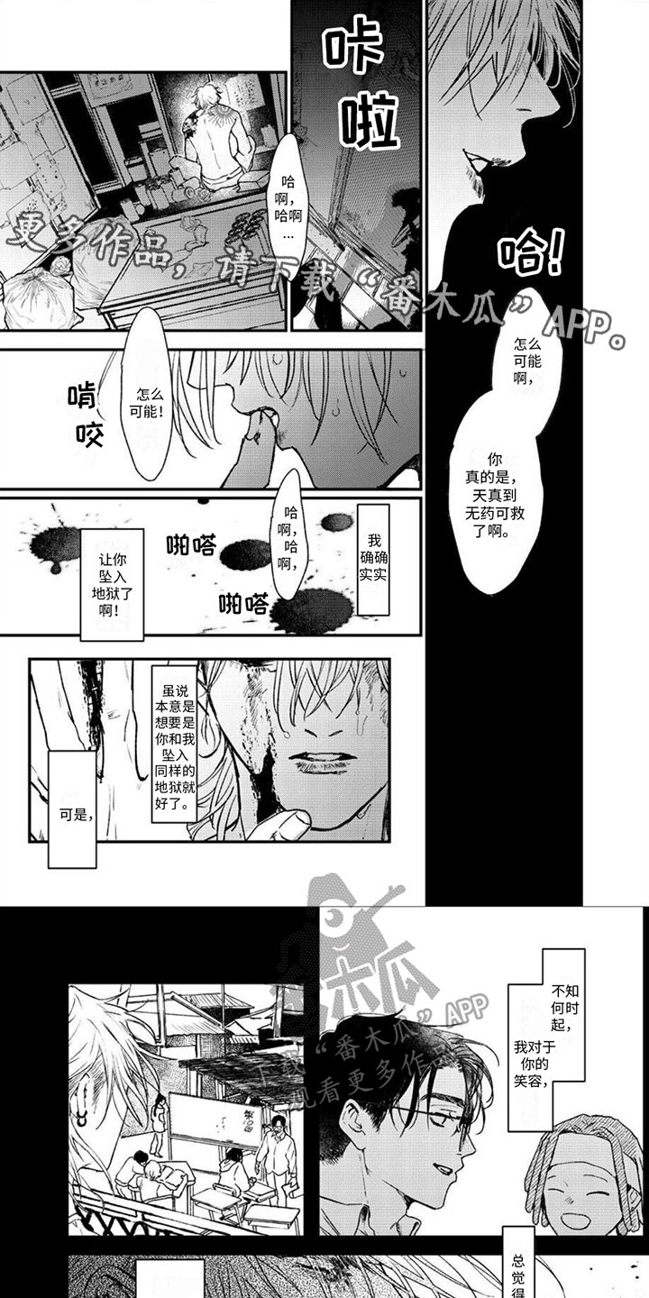 第11章：糟糕的消息0