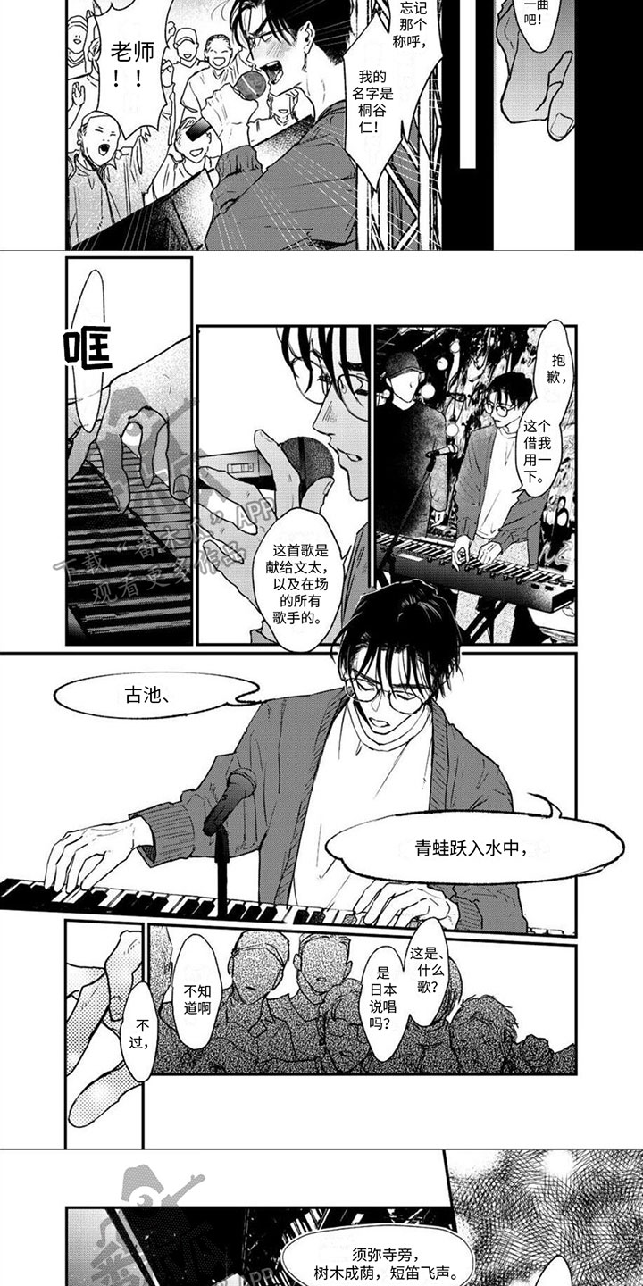 第14章：自由的音乐4