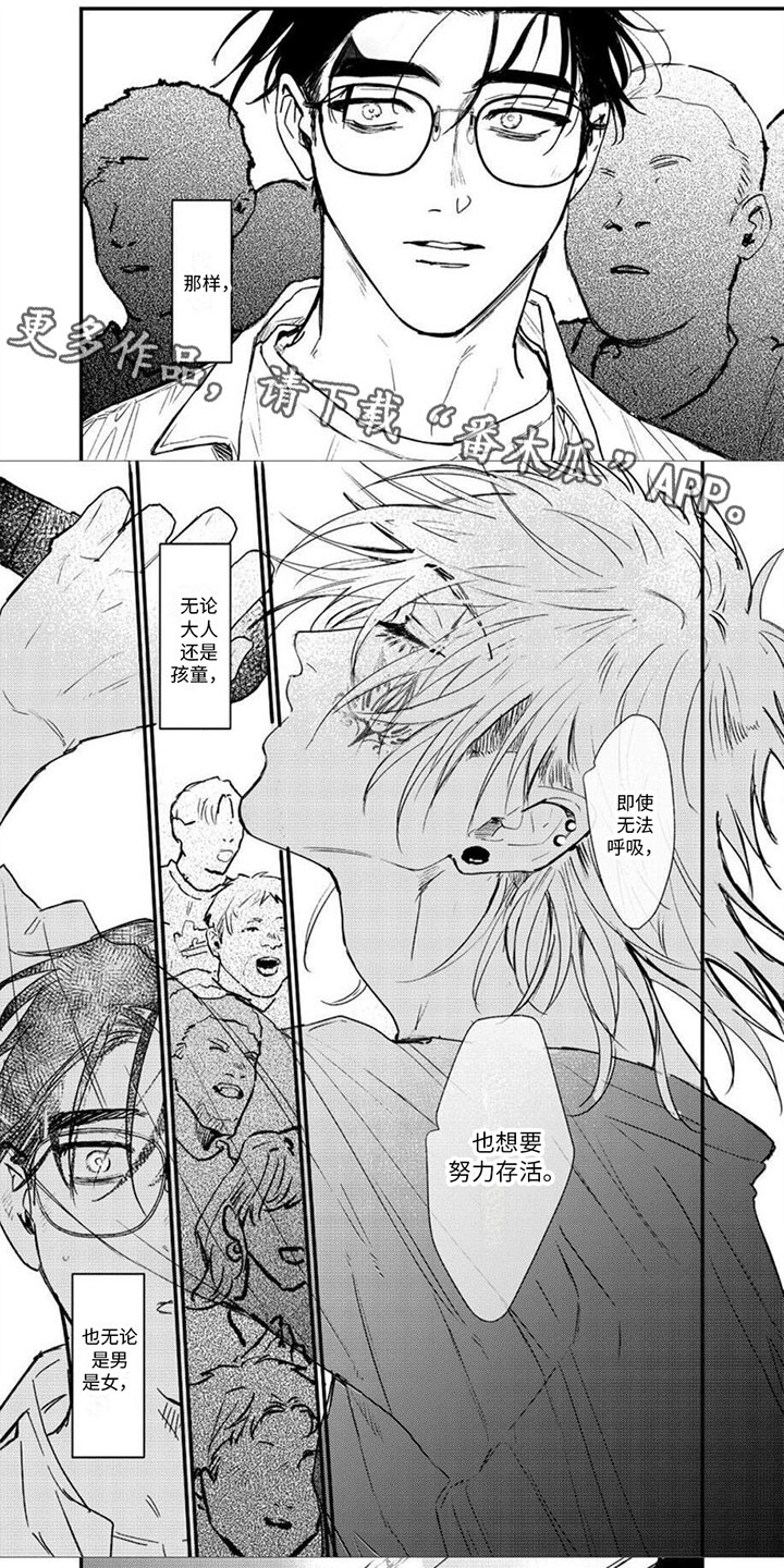 第9章：心中的歌声0