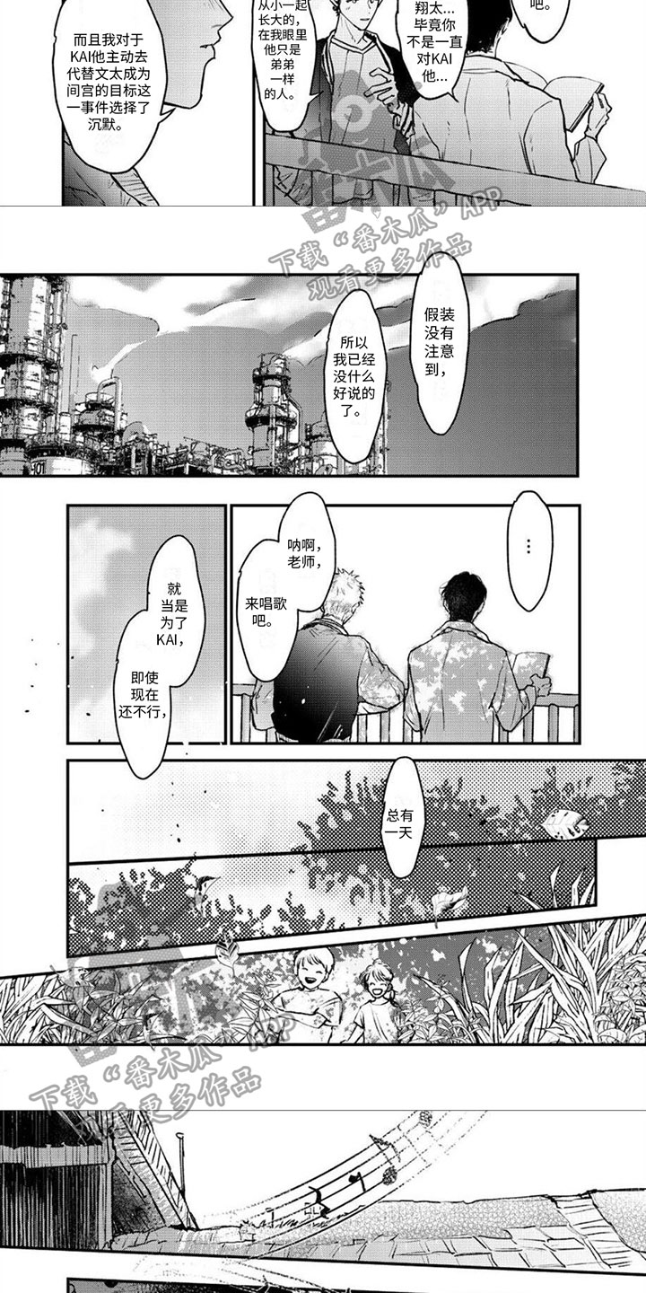 第20章：这就是爱【完结】3