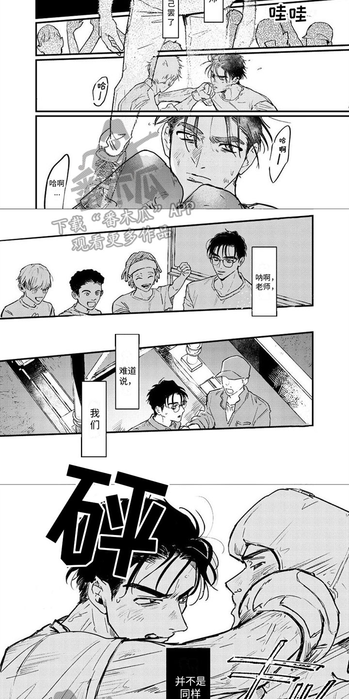 第8章：不一样2