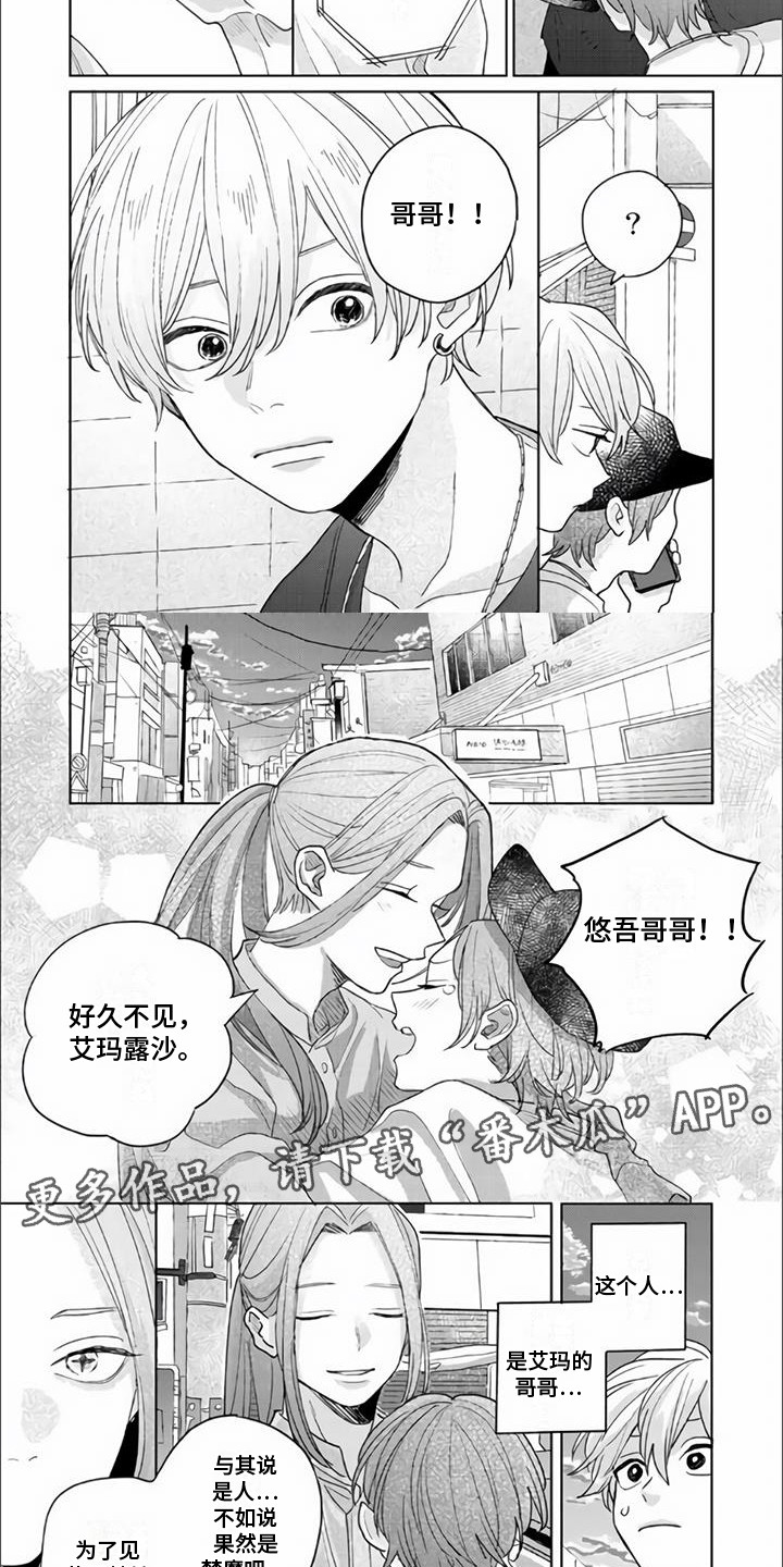 第16章：找到了1