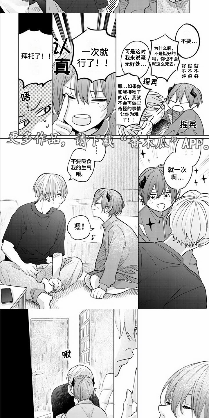 第10章：心跳不已1