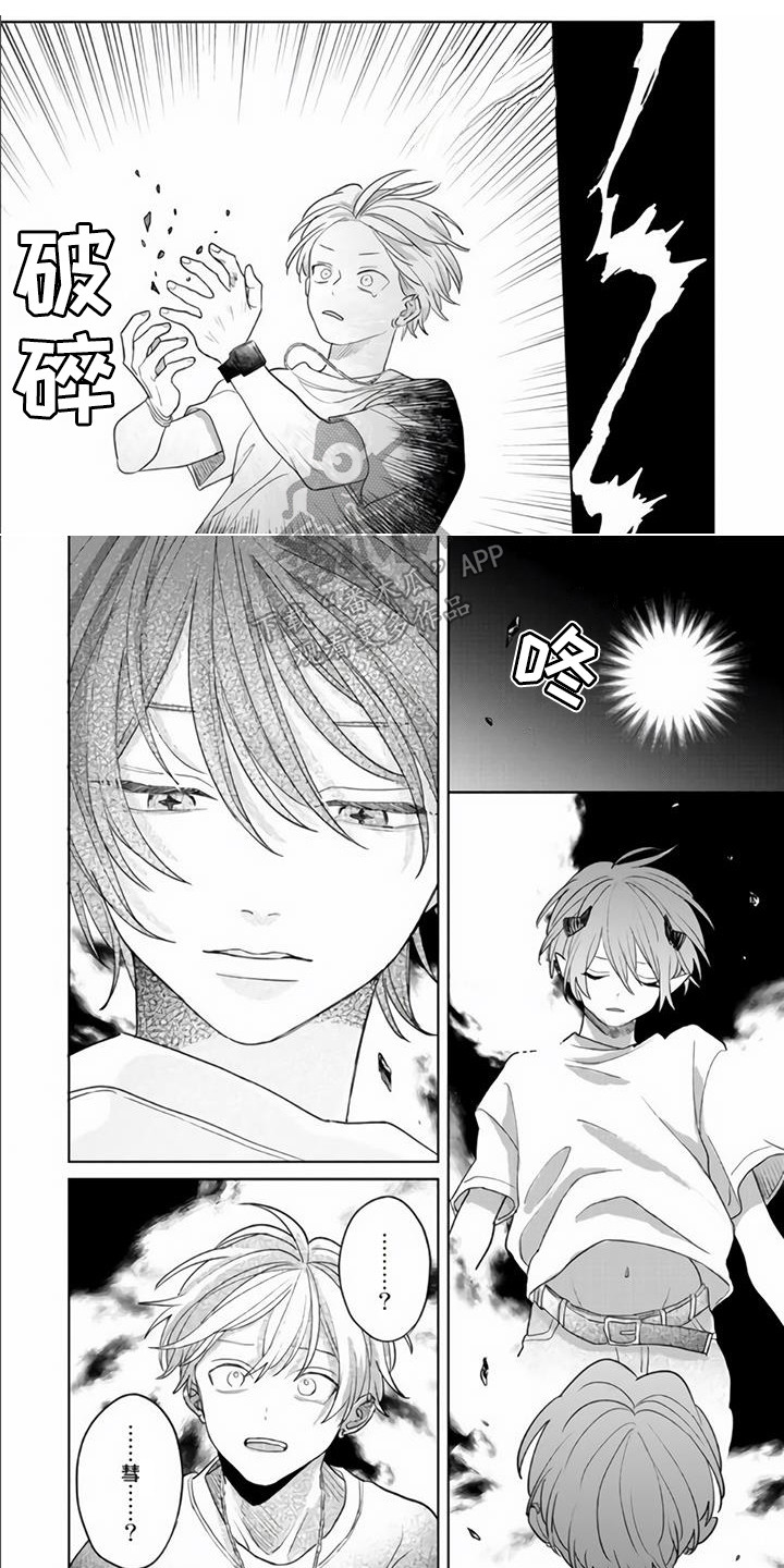 第20章：另一个灵魂0