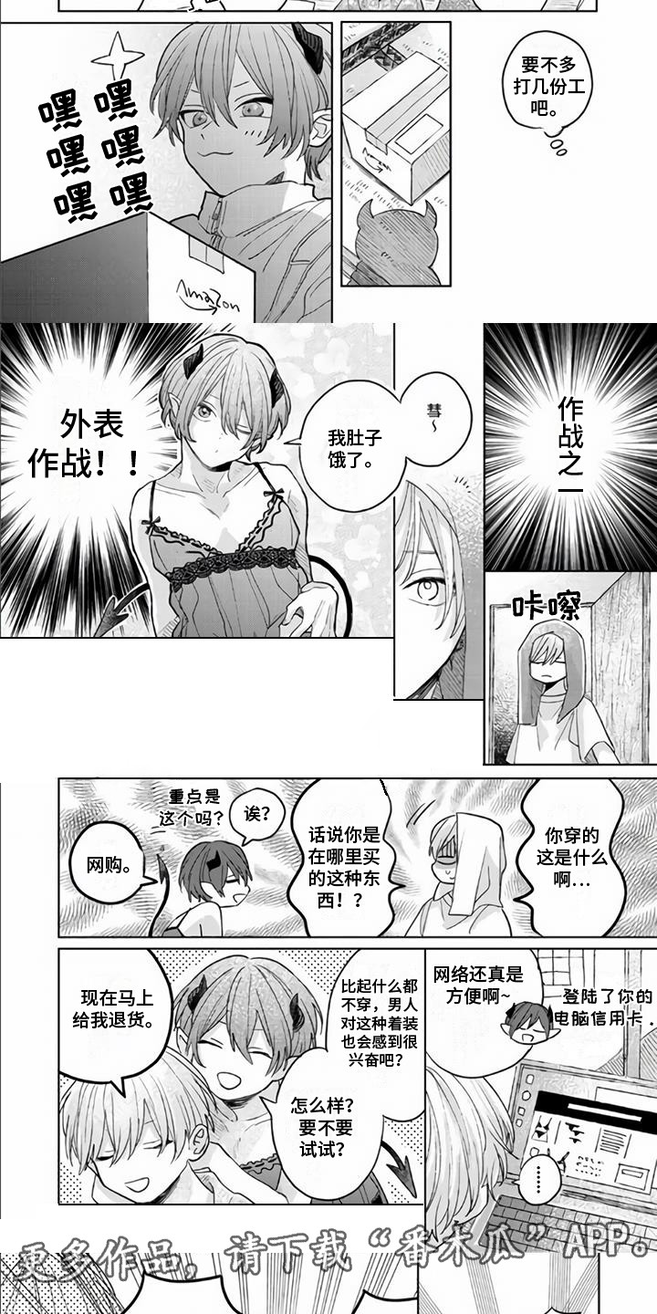 第8章：作战计划4