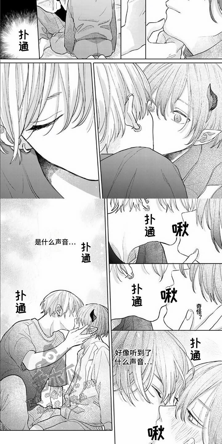 第10章：心跳不已2