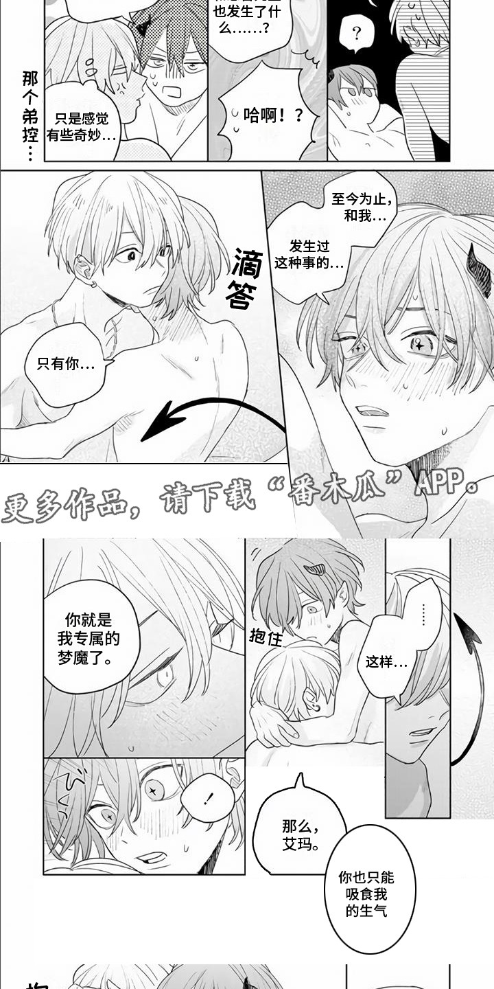 第22章：一起生活（完结）1