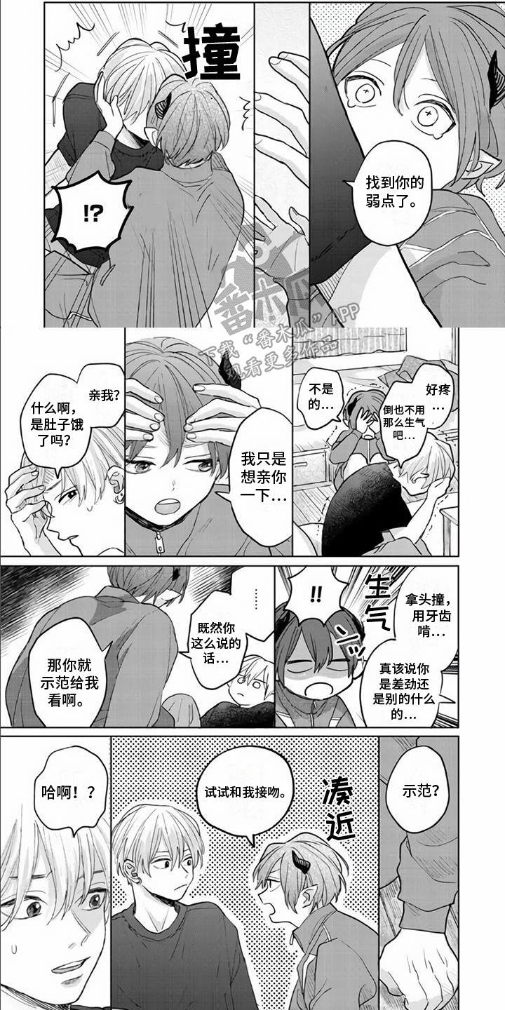 第10章：心跳不已0