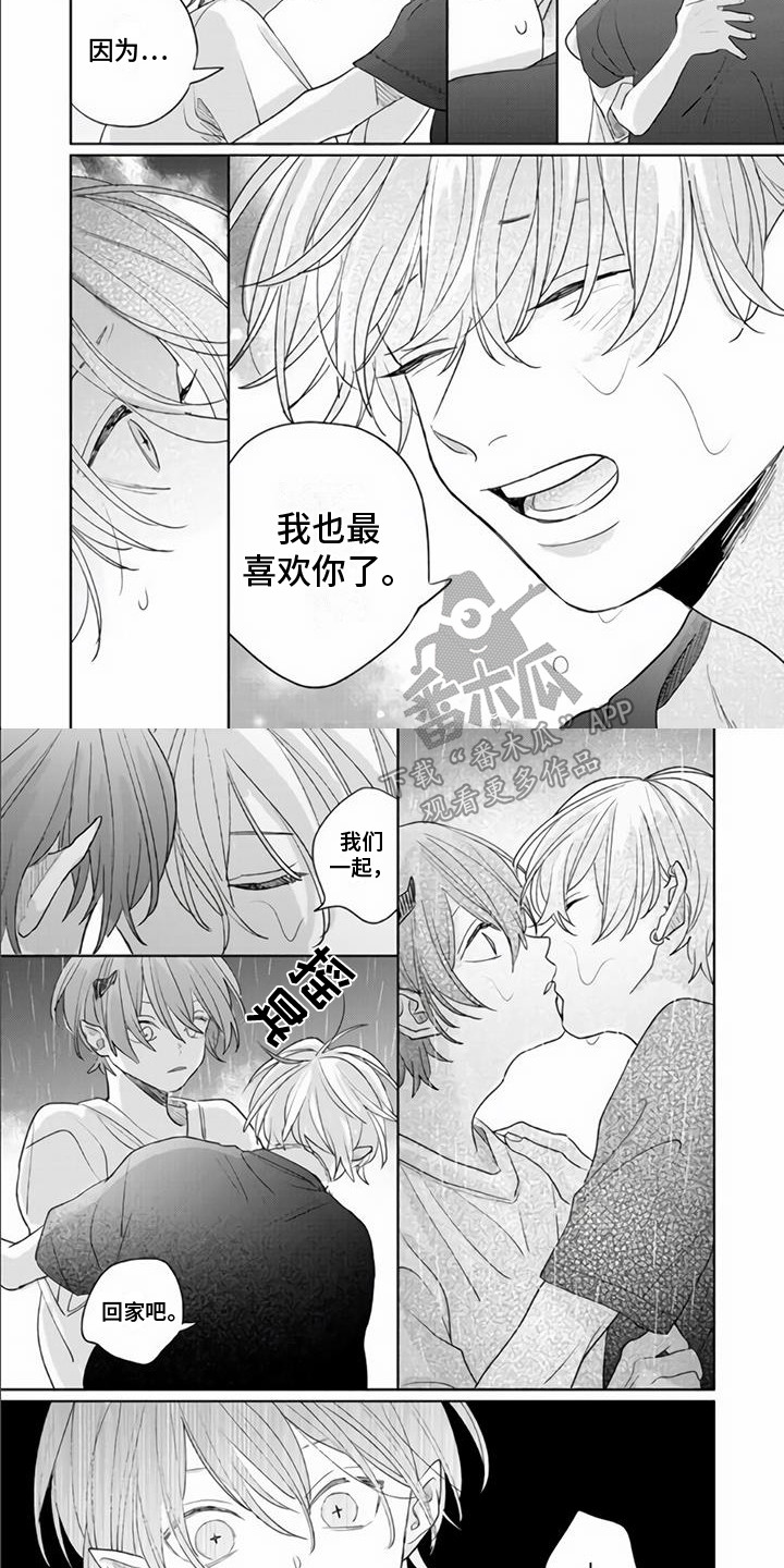 第20章：另一个灵魂2