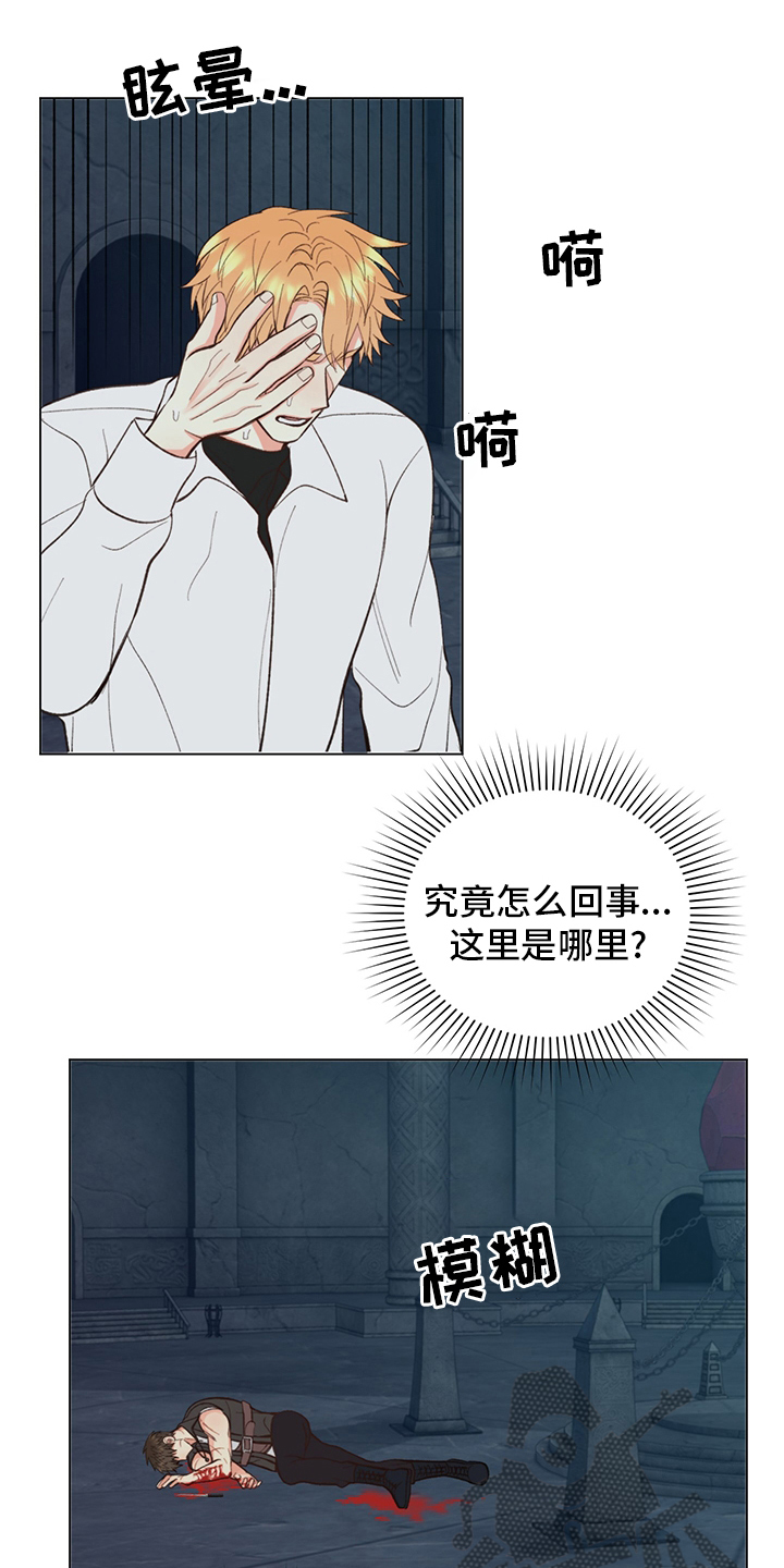 第40章：【番外】紫色瞳孔1