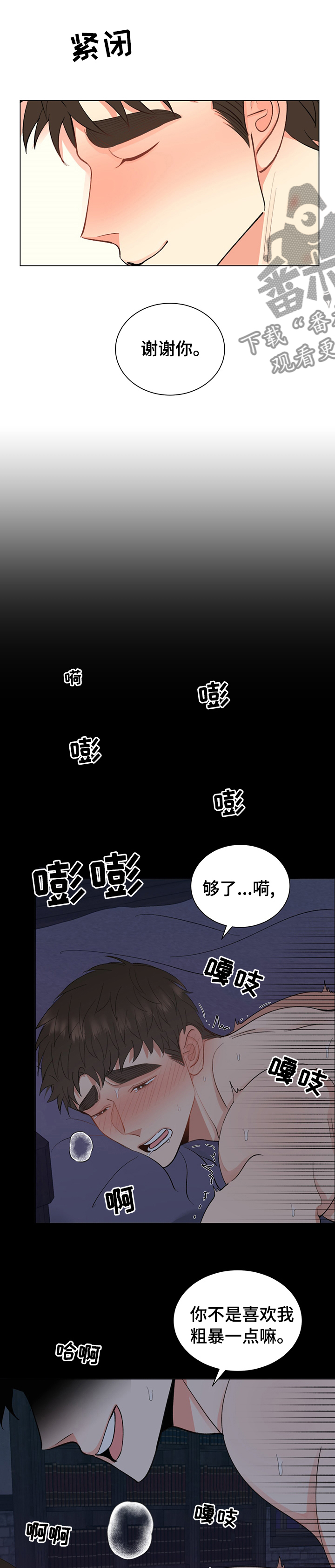 第15章：你是谁0