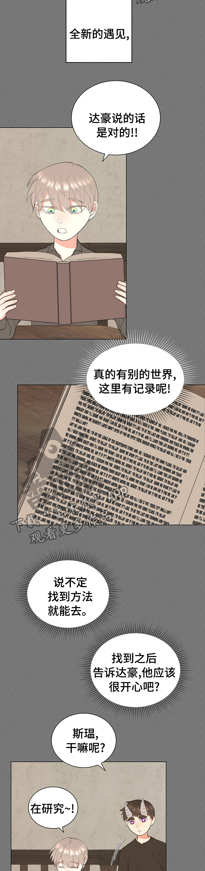 第21章：足够了1