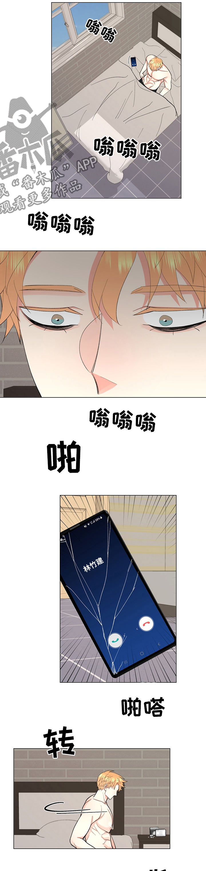 第32章：说你喜欢我4
