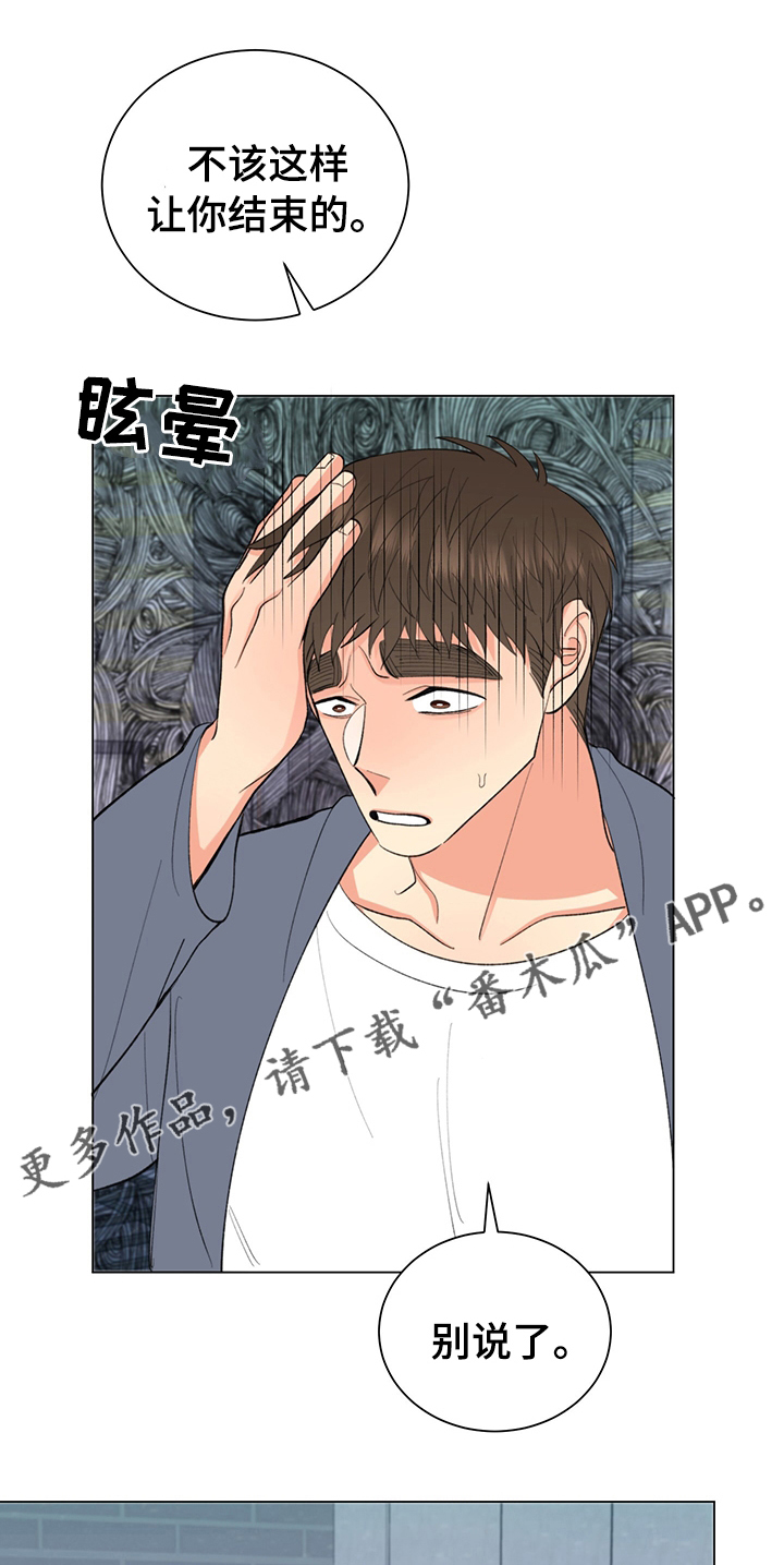 第34章：下雪了0