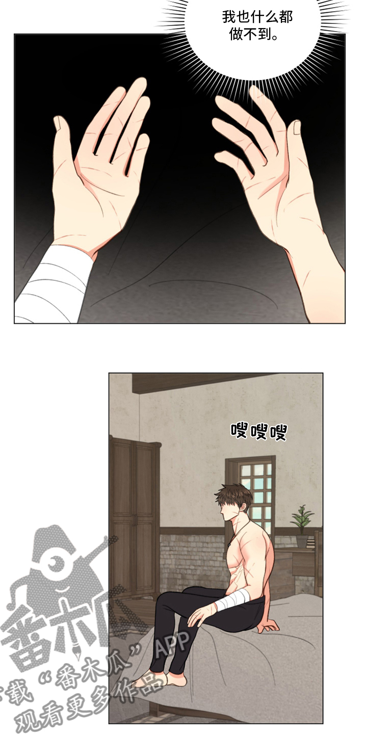 第45章：【番外】吃饭1