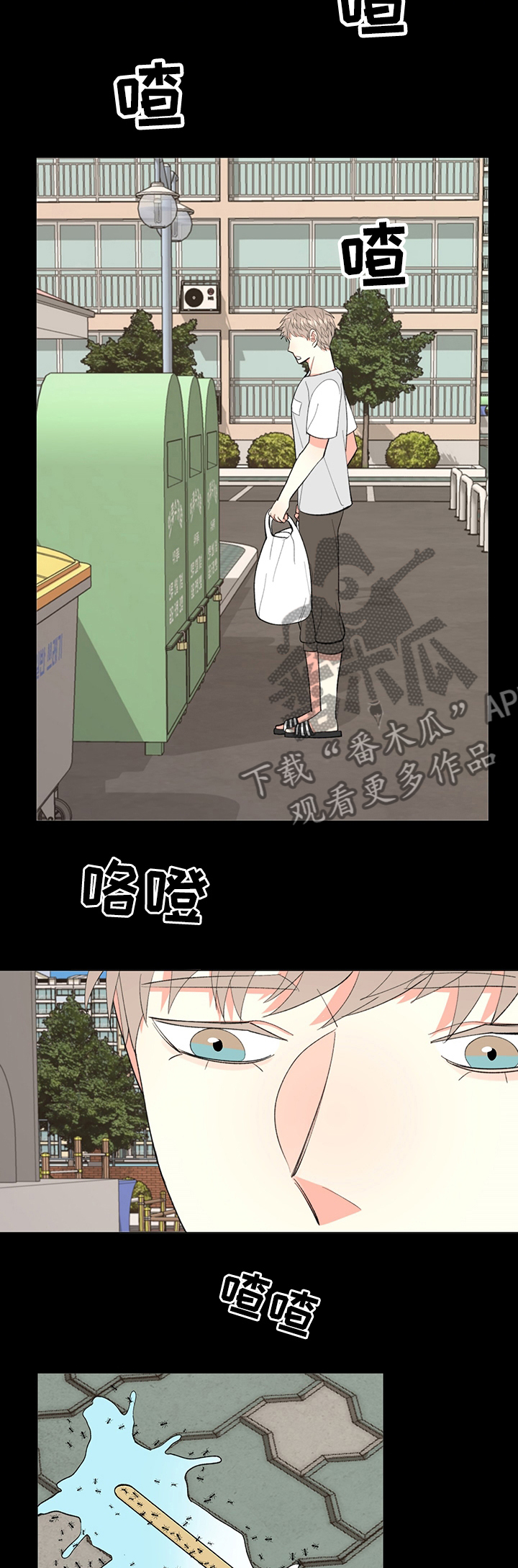 第30章：要来打赌吗4