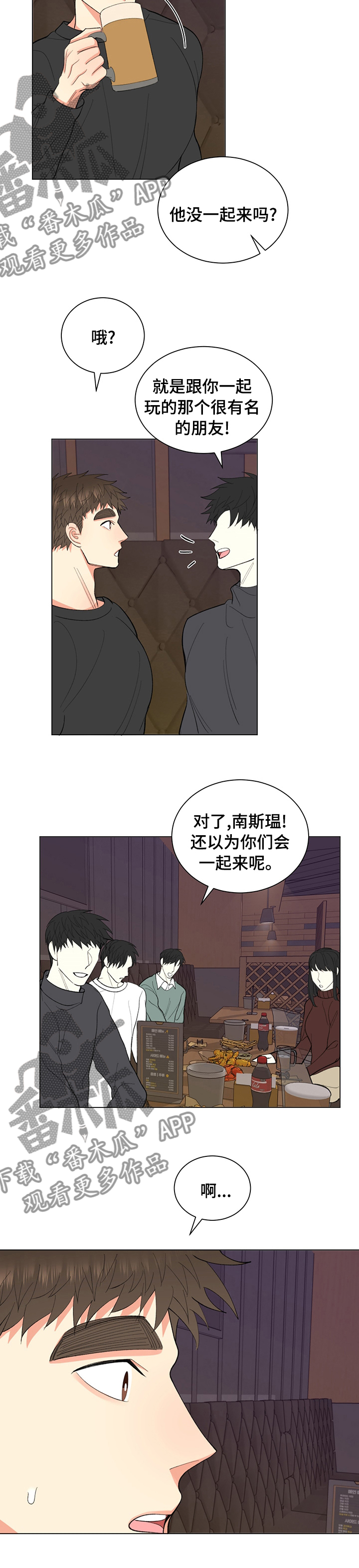 第35章：断绝联系4