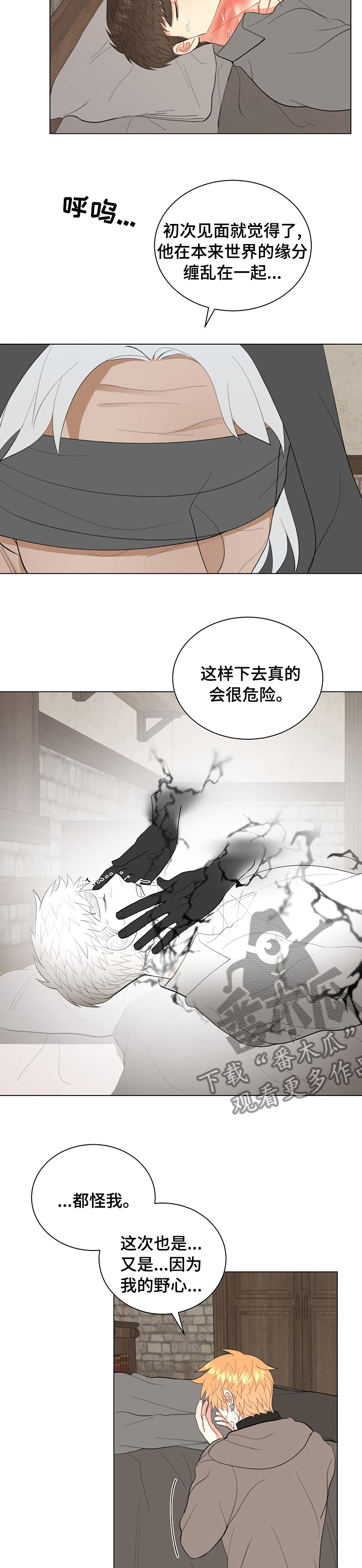 第25章：回去1