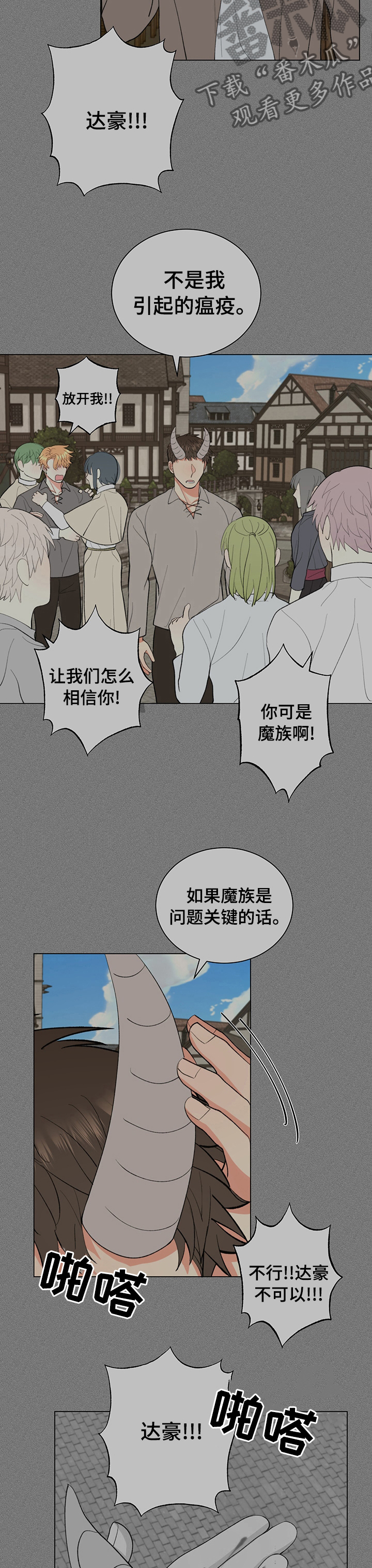 第22章：我真的对不起你1