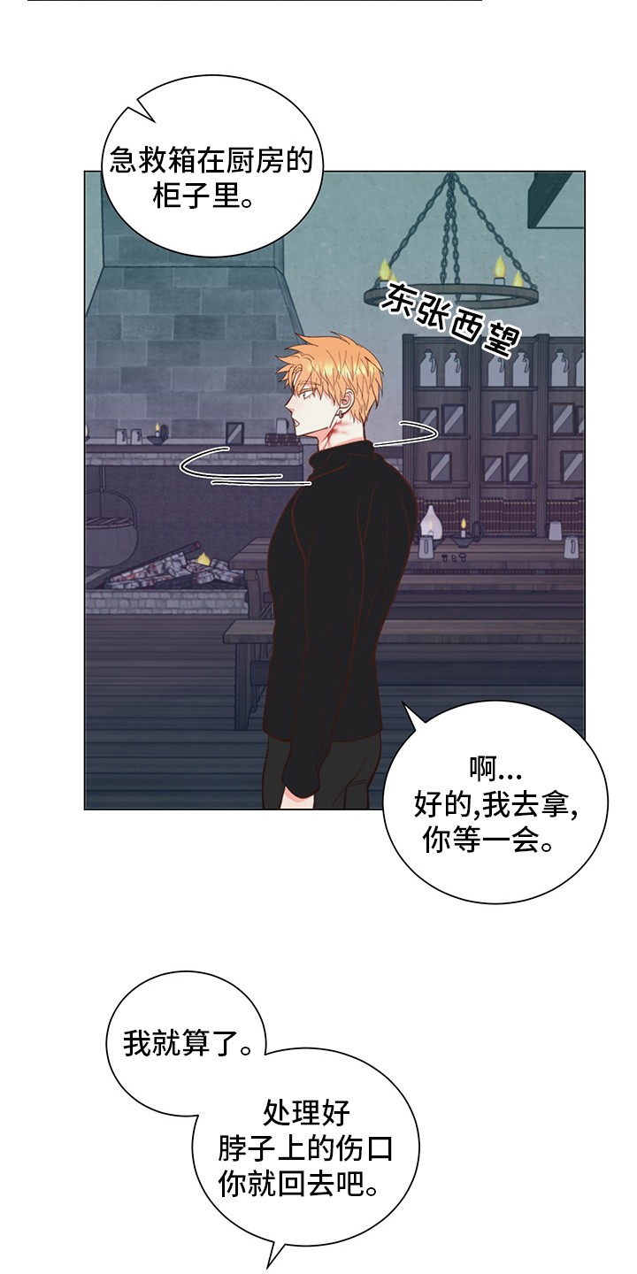 第41章：【番外】失神3