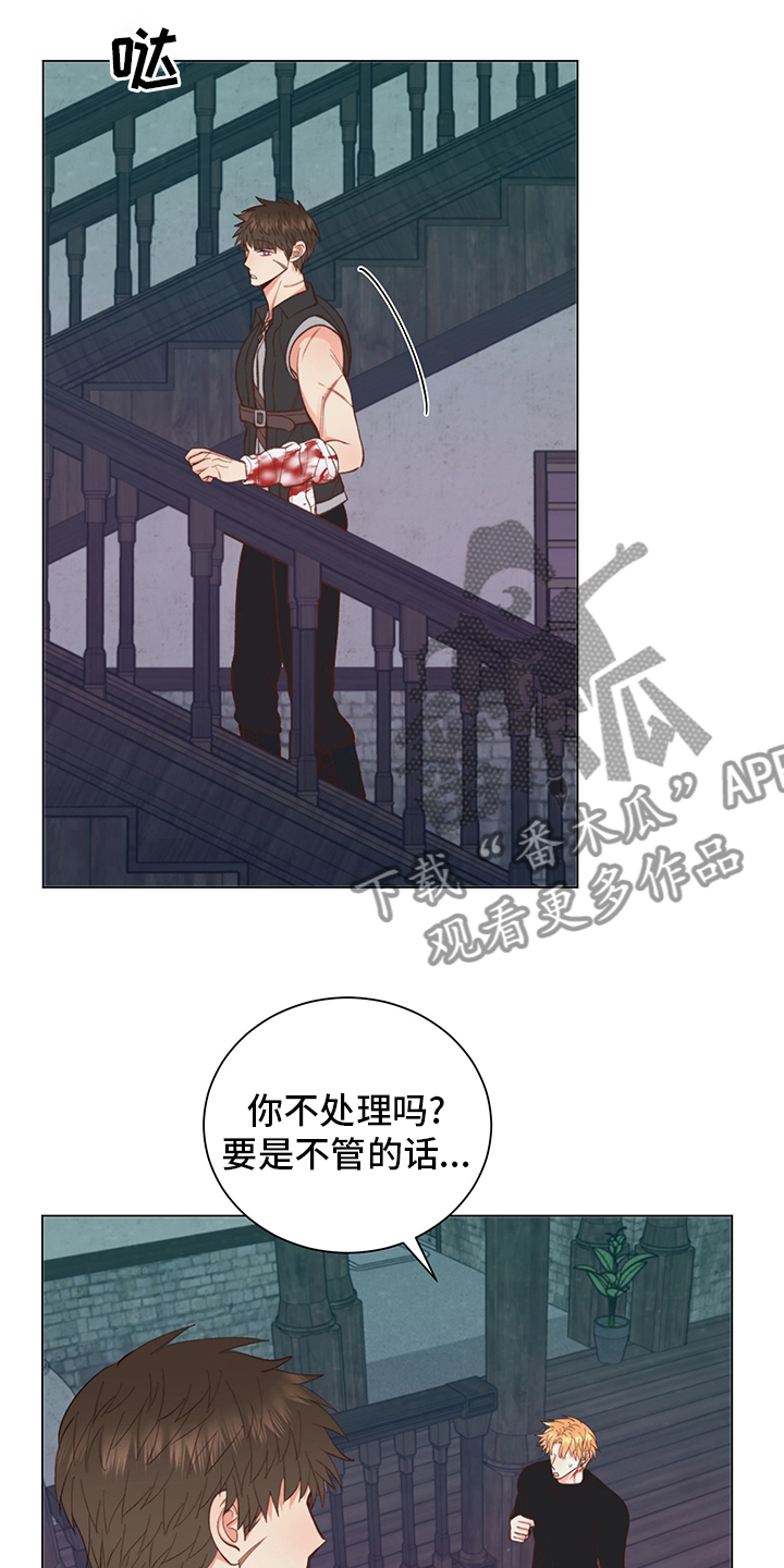 第41章：【番外】失神4