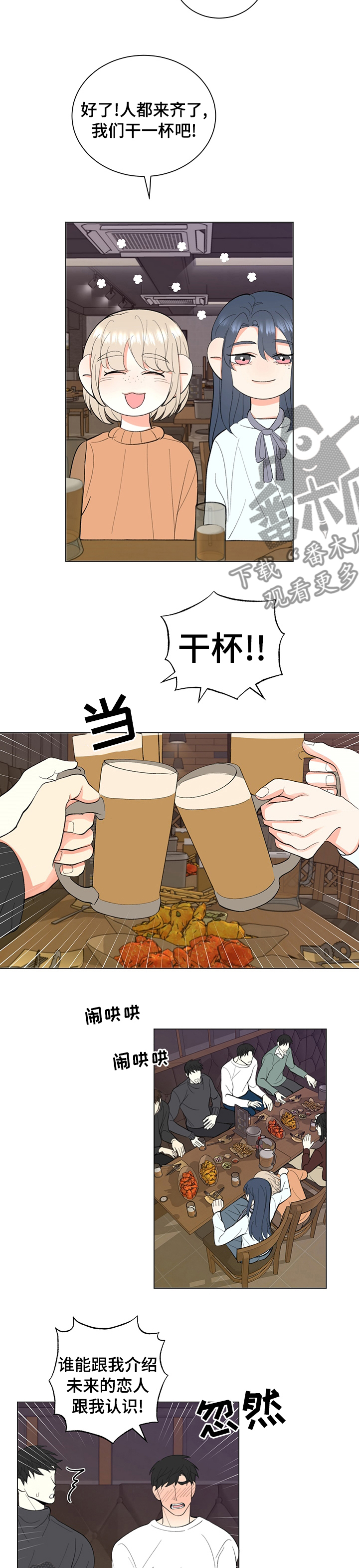 第35章：断绝联系2
