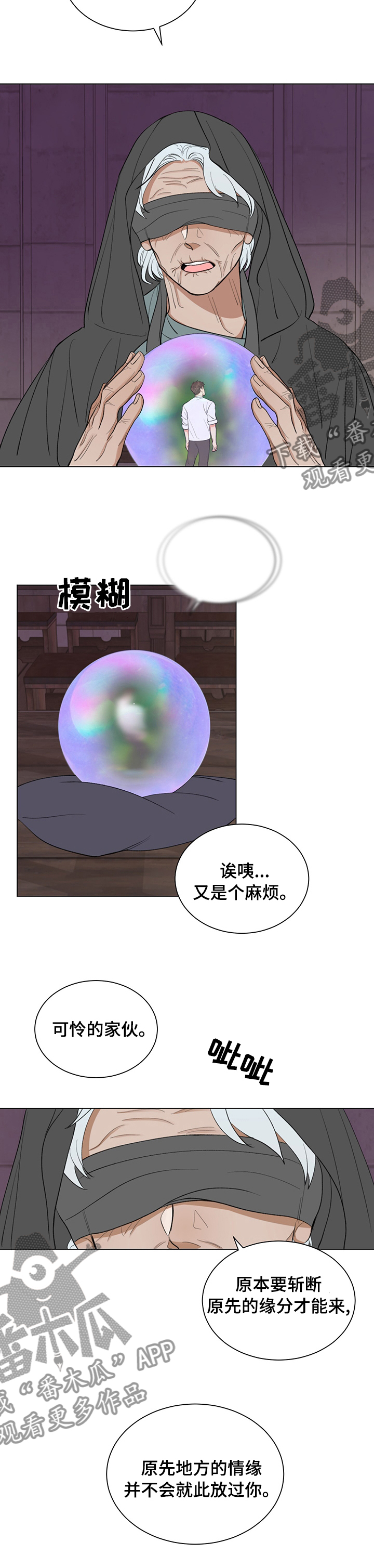 第16章：拒绝2