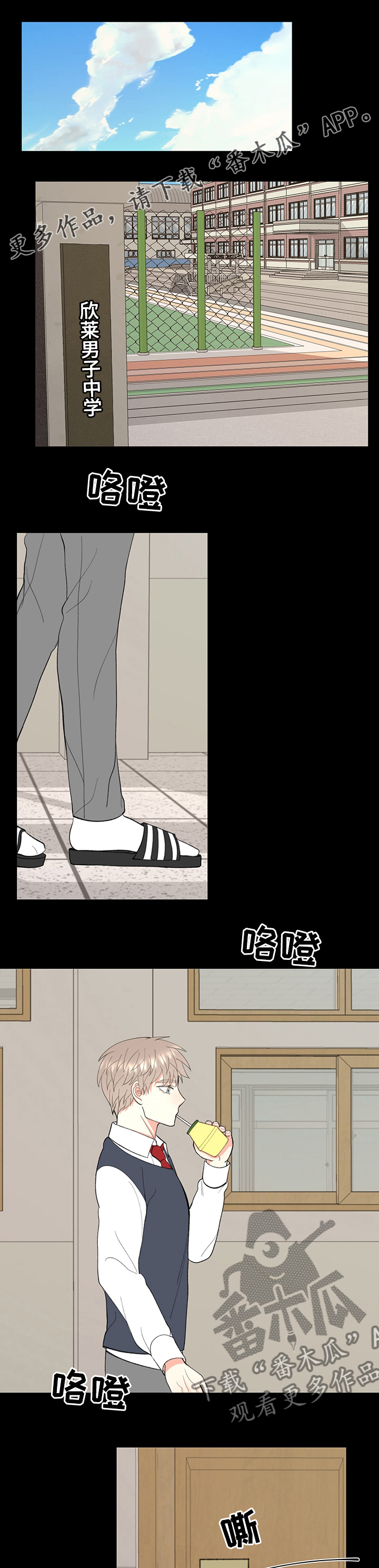 第29章：我来参加0