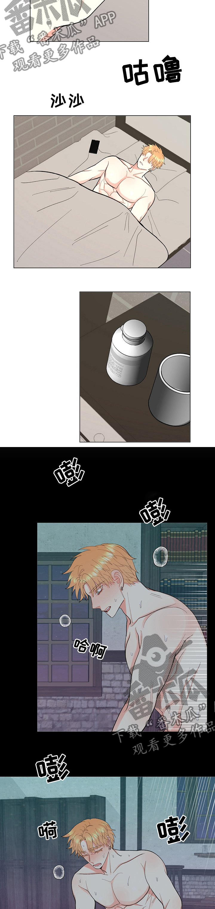 第32章：说你喜欢我1