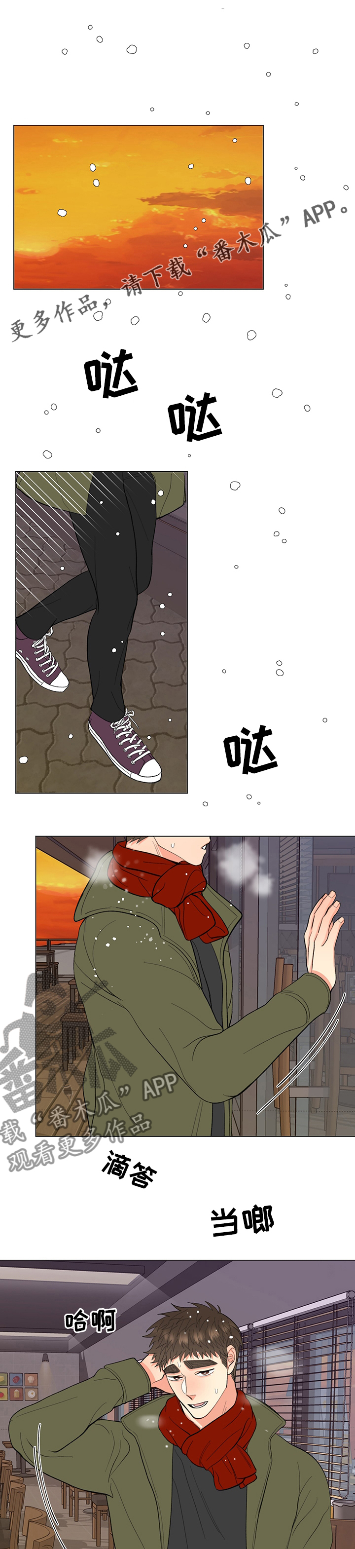 第35章：断绝联系0