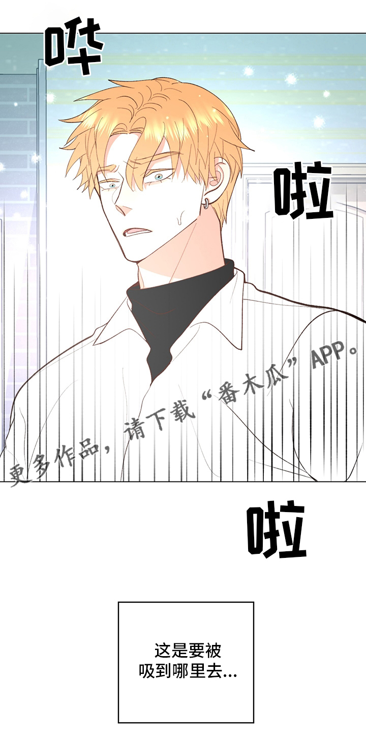 第40章：【番外】紫色瞳孔0
