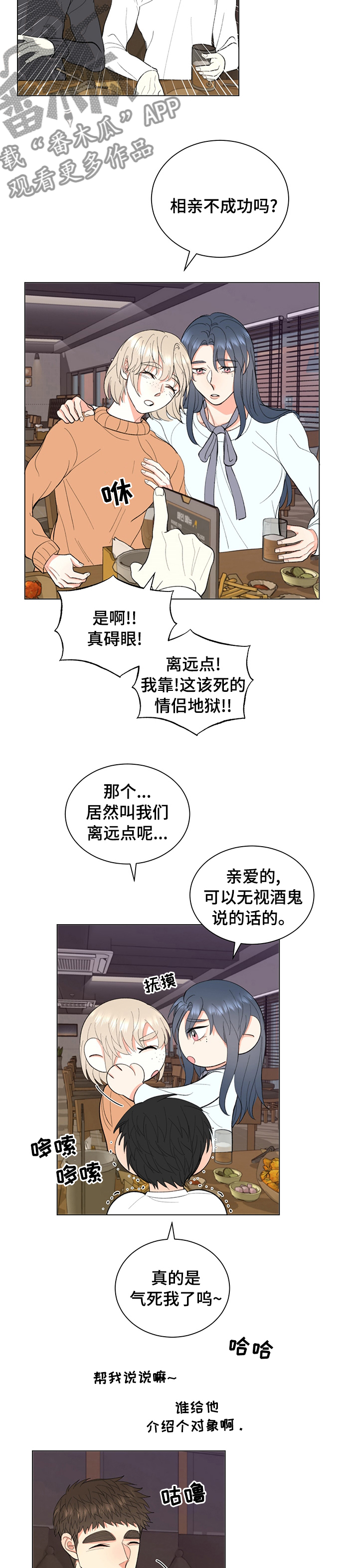 第35章：断绝联系3