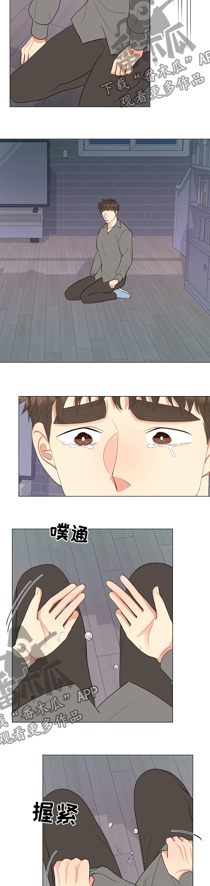 第27章：道歉1