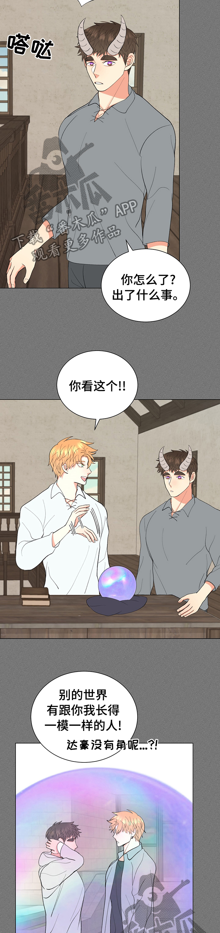 第21章：足够了4