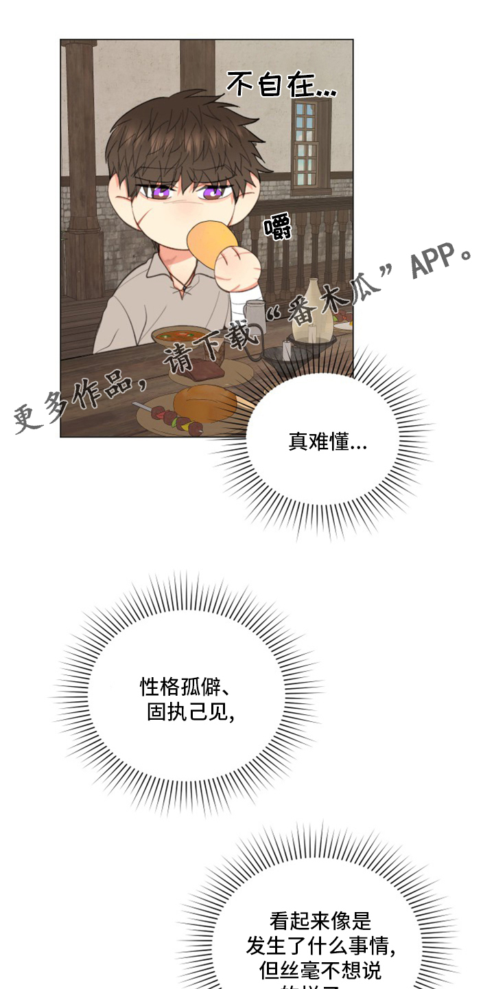 第46章：【番外】微妙的缘分0