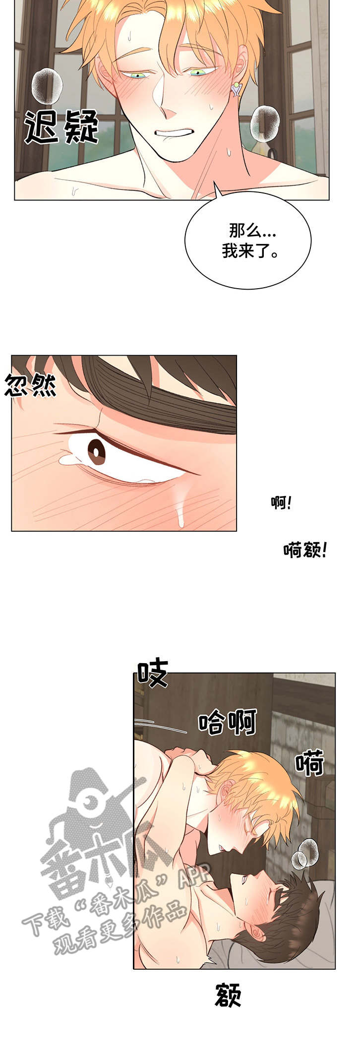 第11章：很幸福2