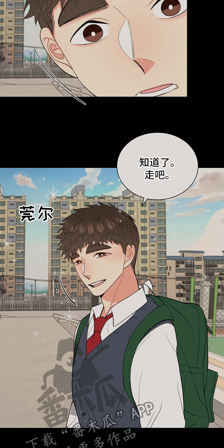 第39章：【番外】书1