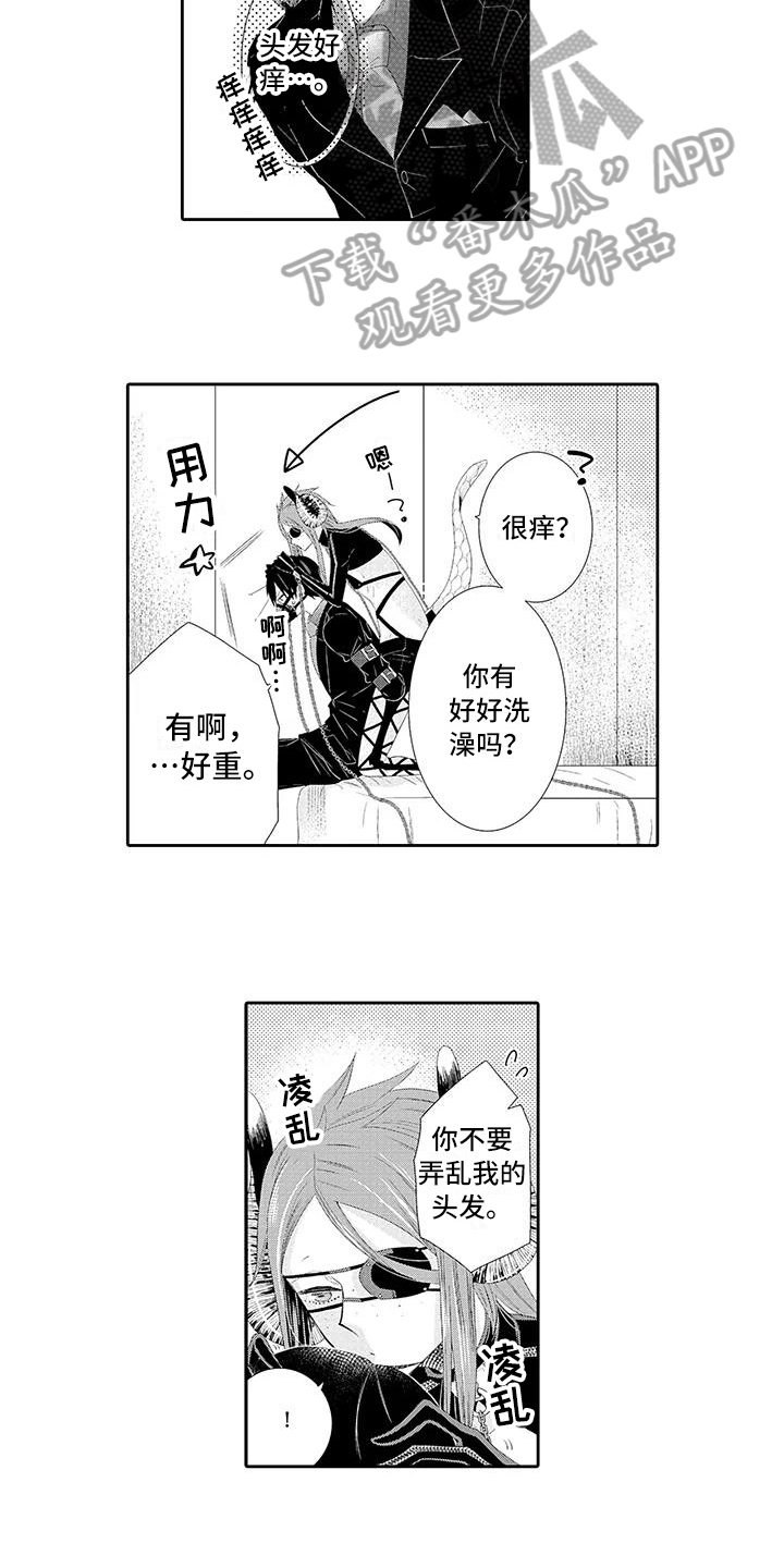 第21章：期待【完结】3