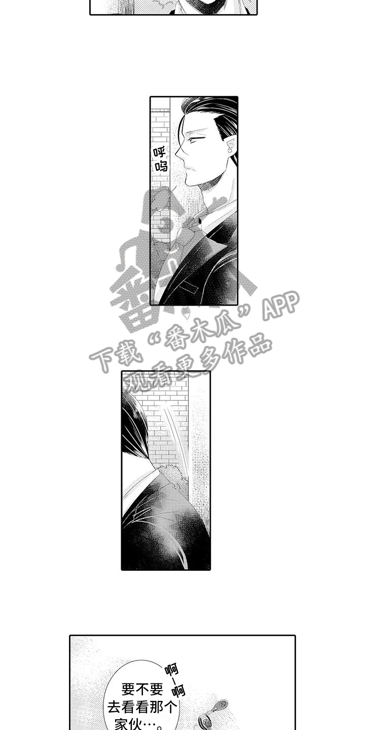 第5章：别后悔3