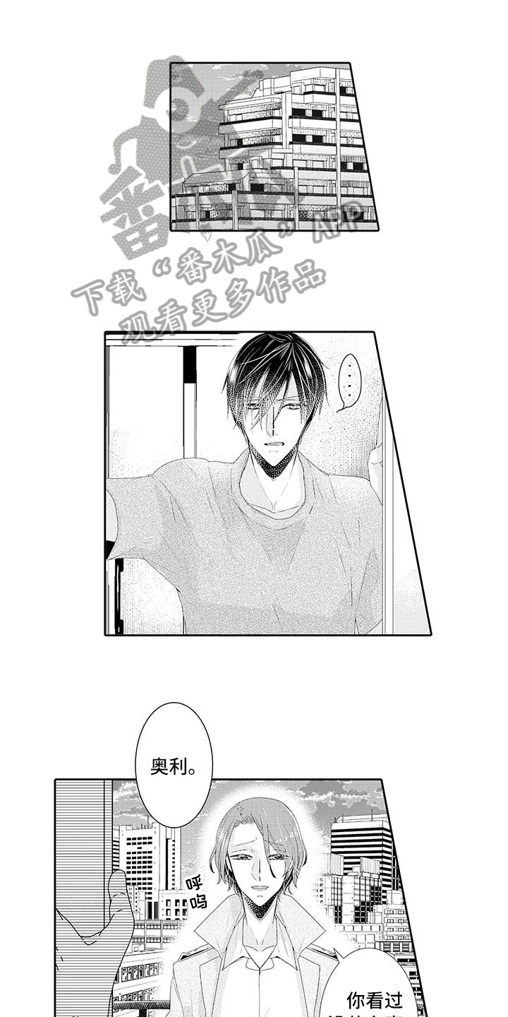 第10章：有眼光0