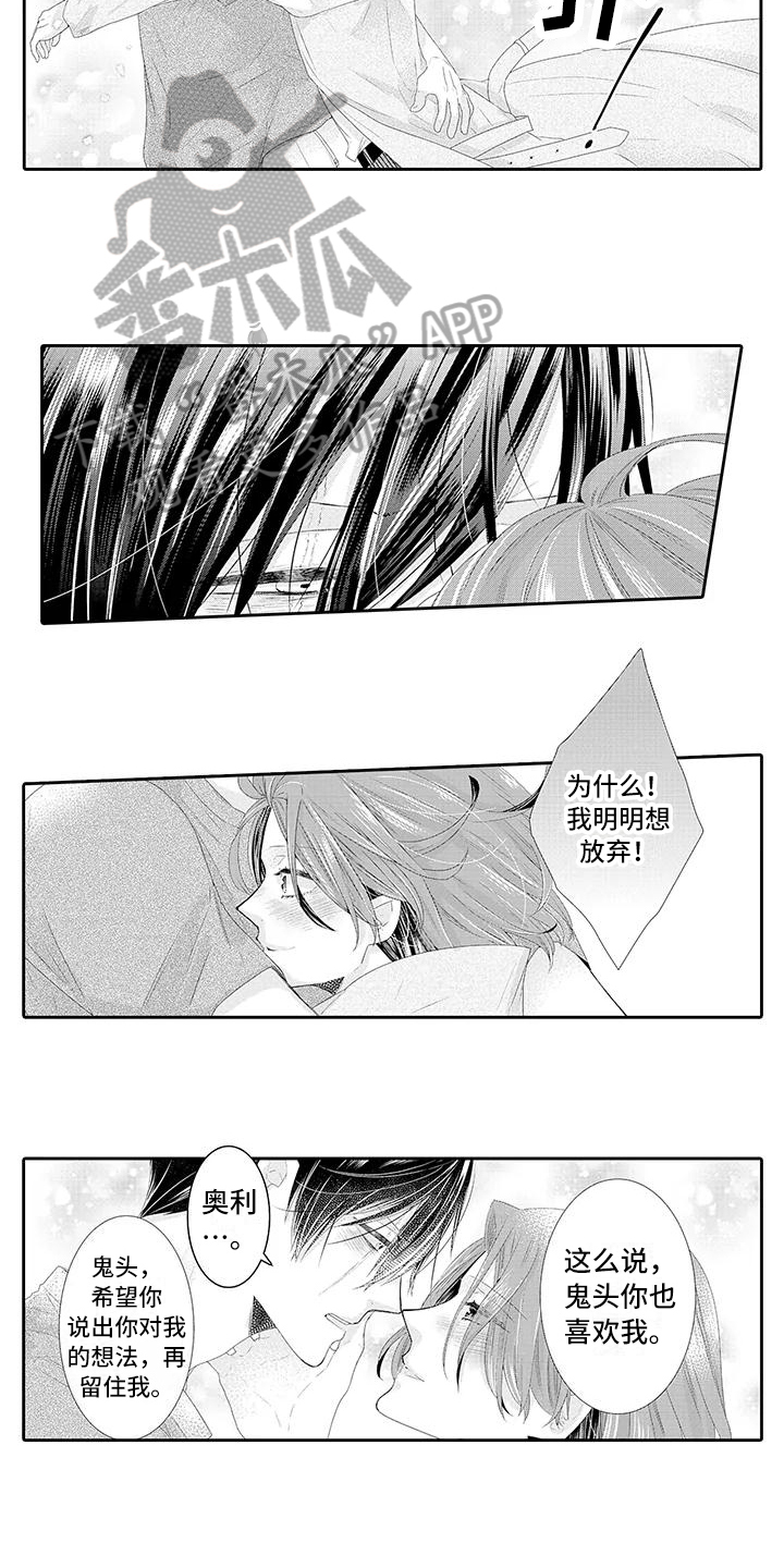 第10章：有眼光3