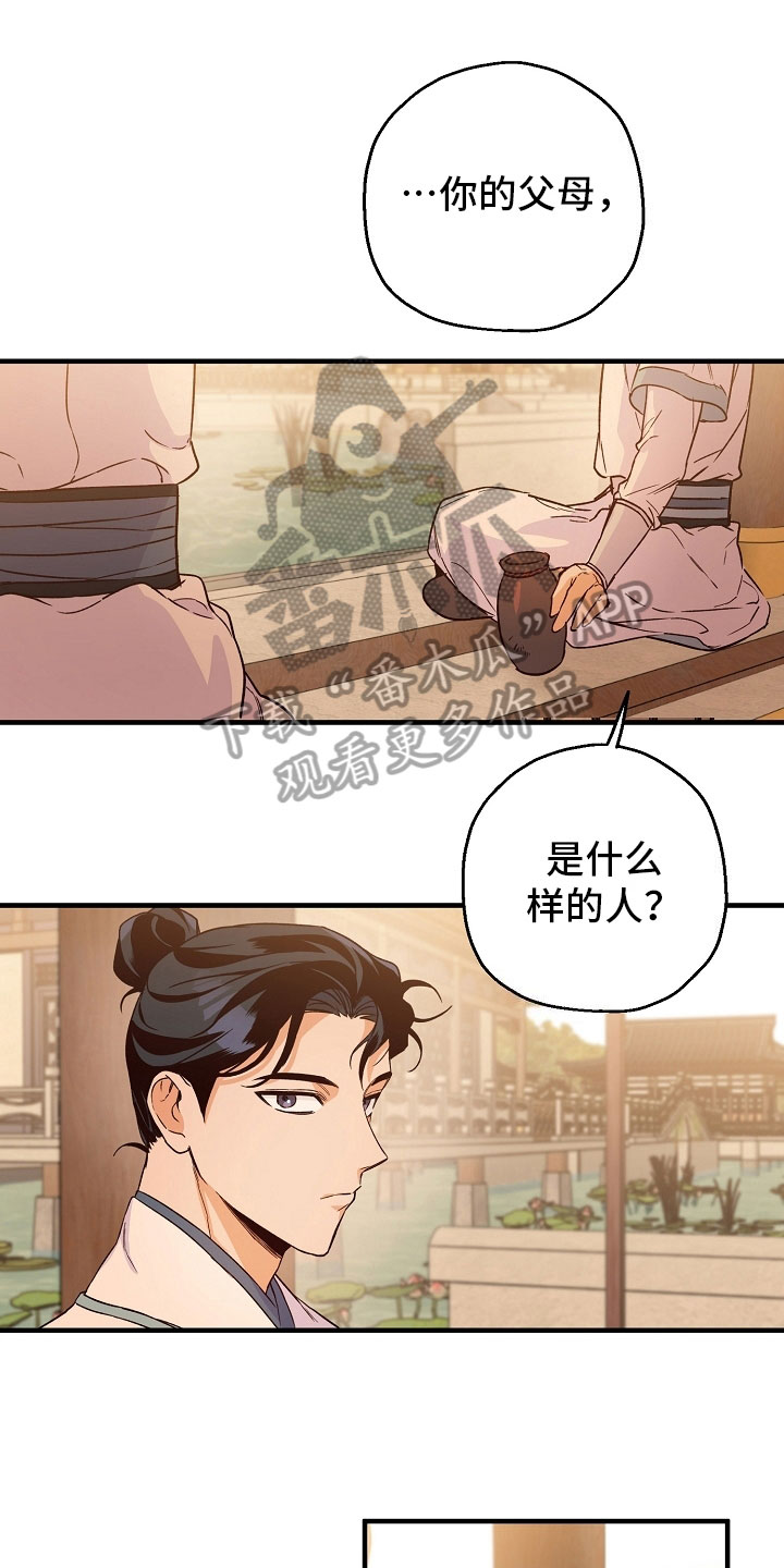 第21章：喝酒0