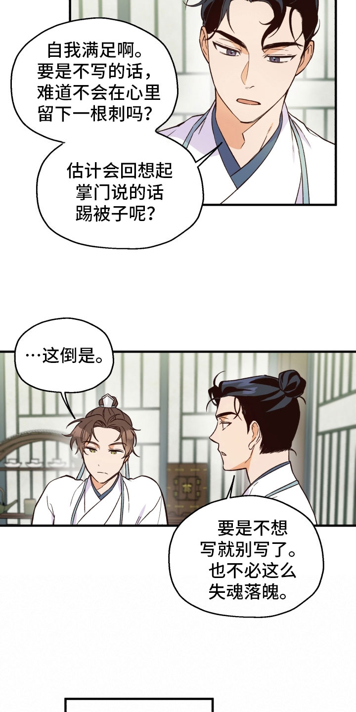 第10章：逛街1