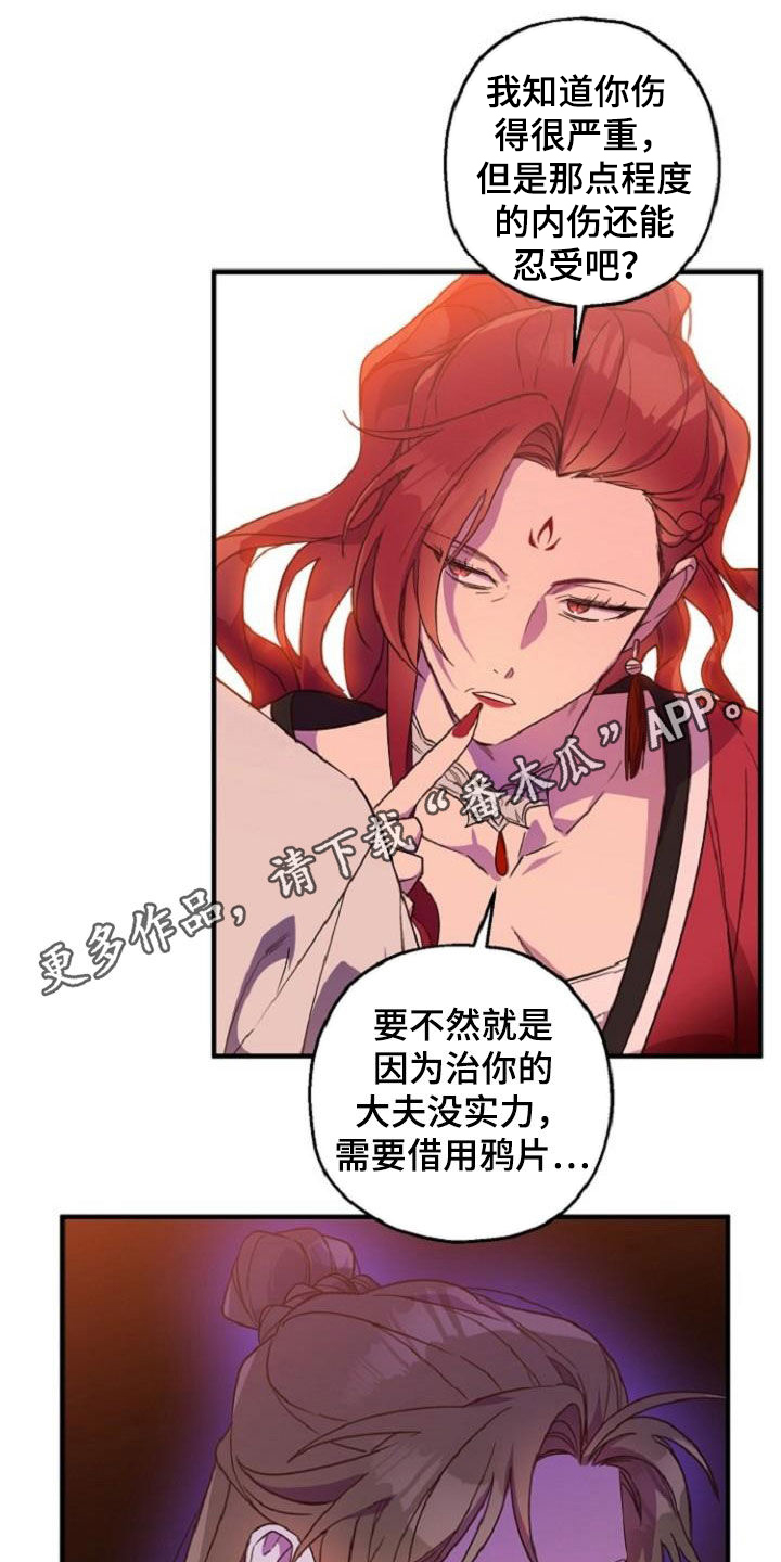 第76章：恋人关系0