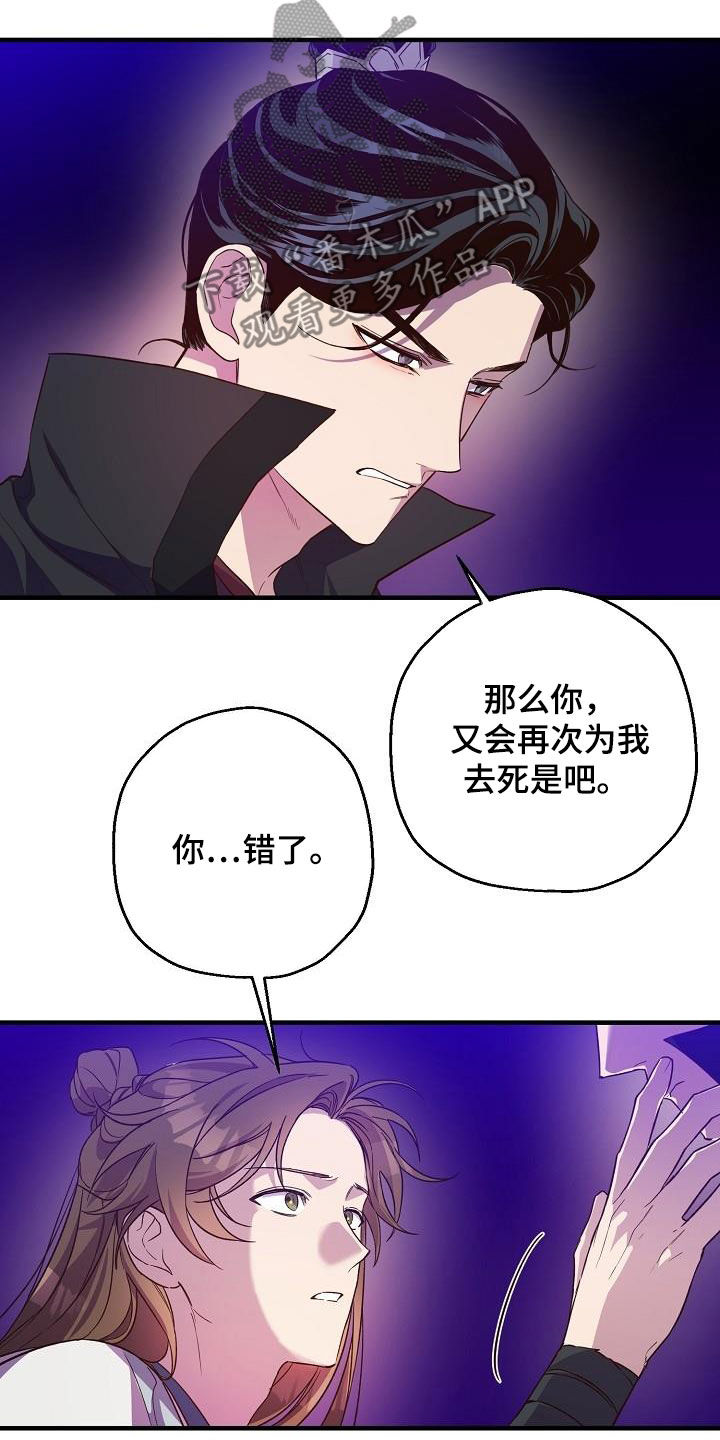 第61章：演戏3