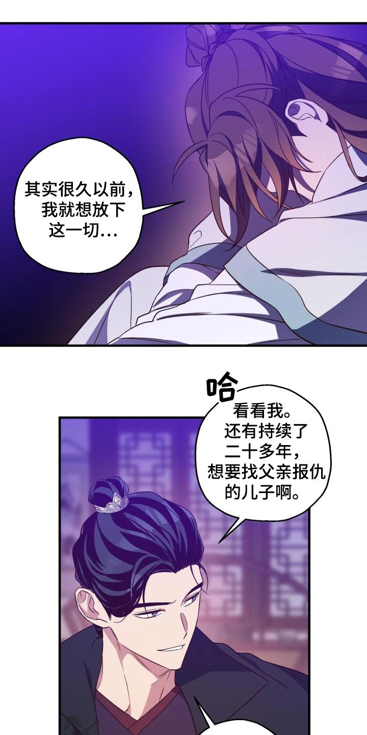 第96章：【第二季】明白0