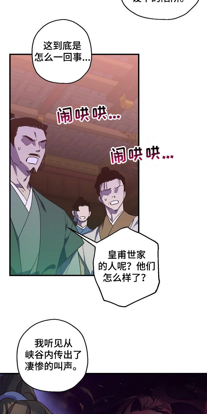 第71章：噩梦2