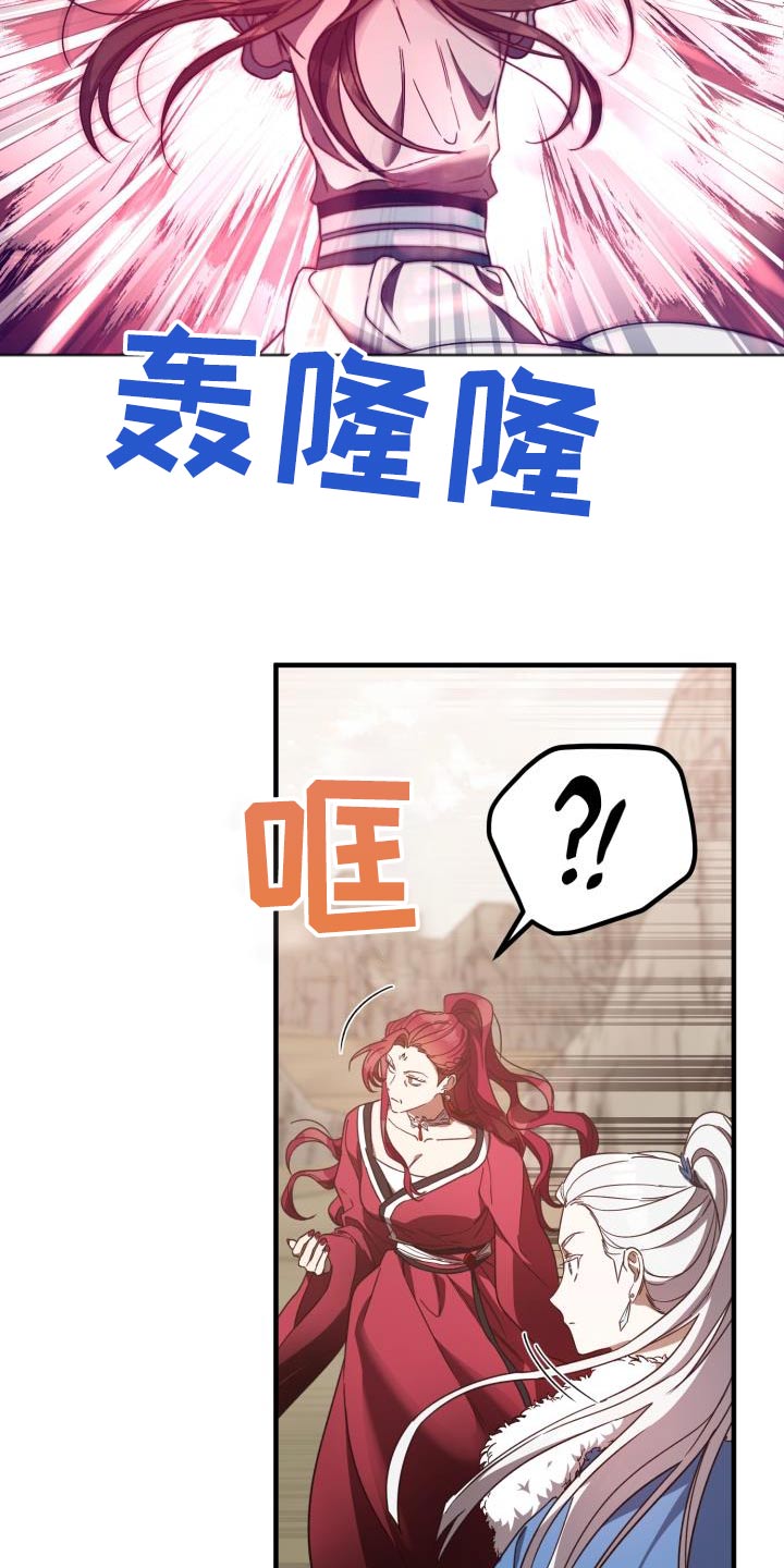 第102章：【第二季】中毒2