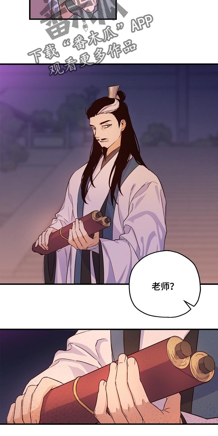 第27章：心疼4